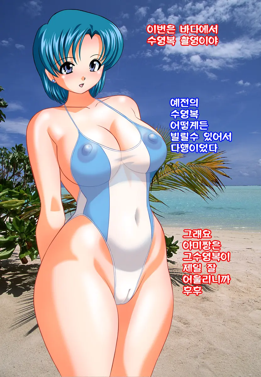 Inbai Bishoujo Benjo Sei ￮ Mercury